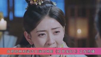 娱乐吃瓜酱小懿,揭秘娱乐圈幕后故事