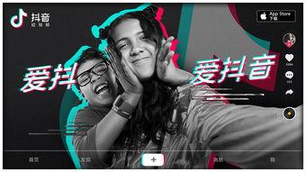 娱乐718抖音吃瓜